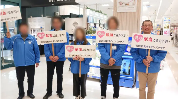 ボランティア活動