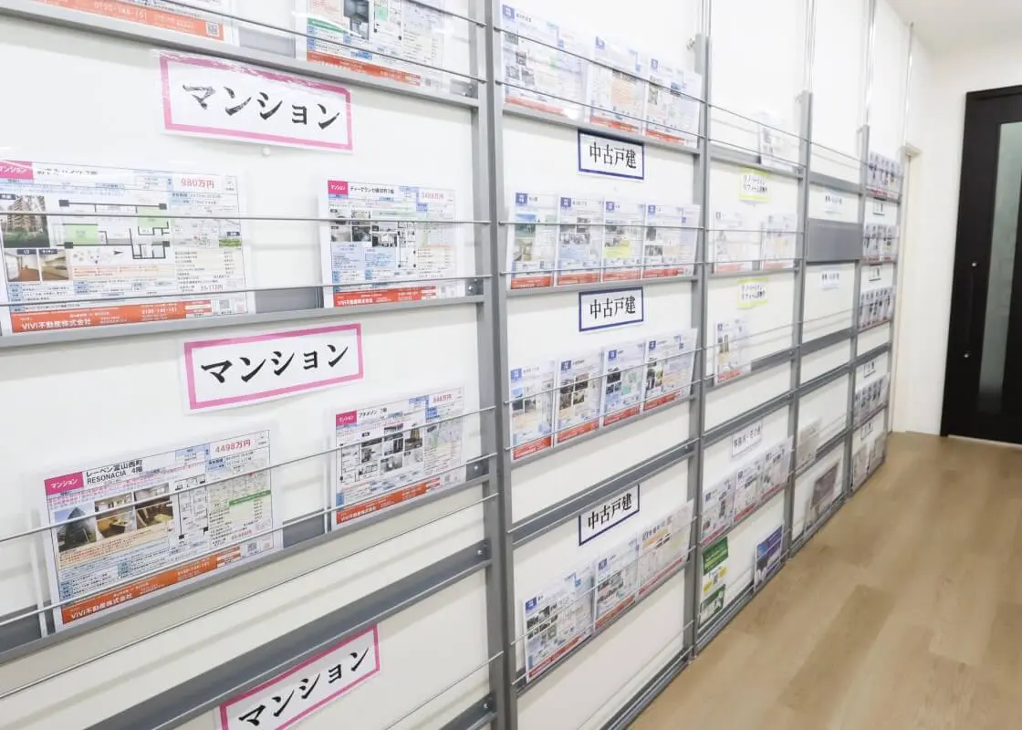 物件情報コーナー