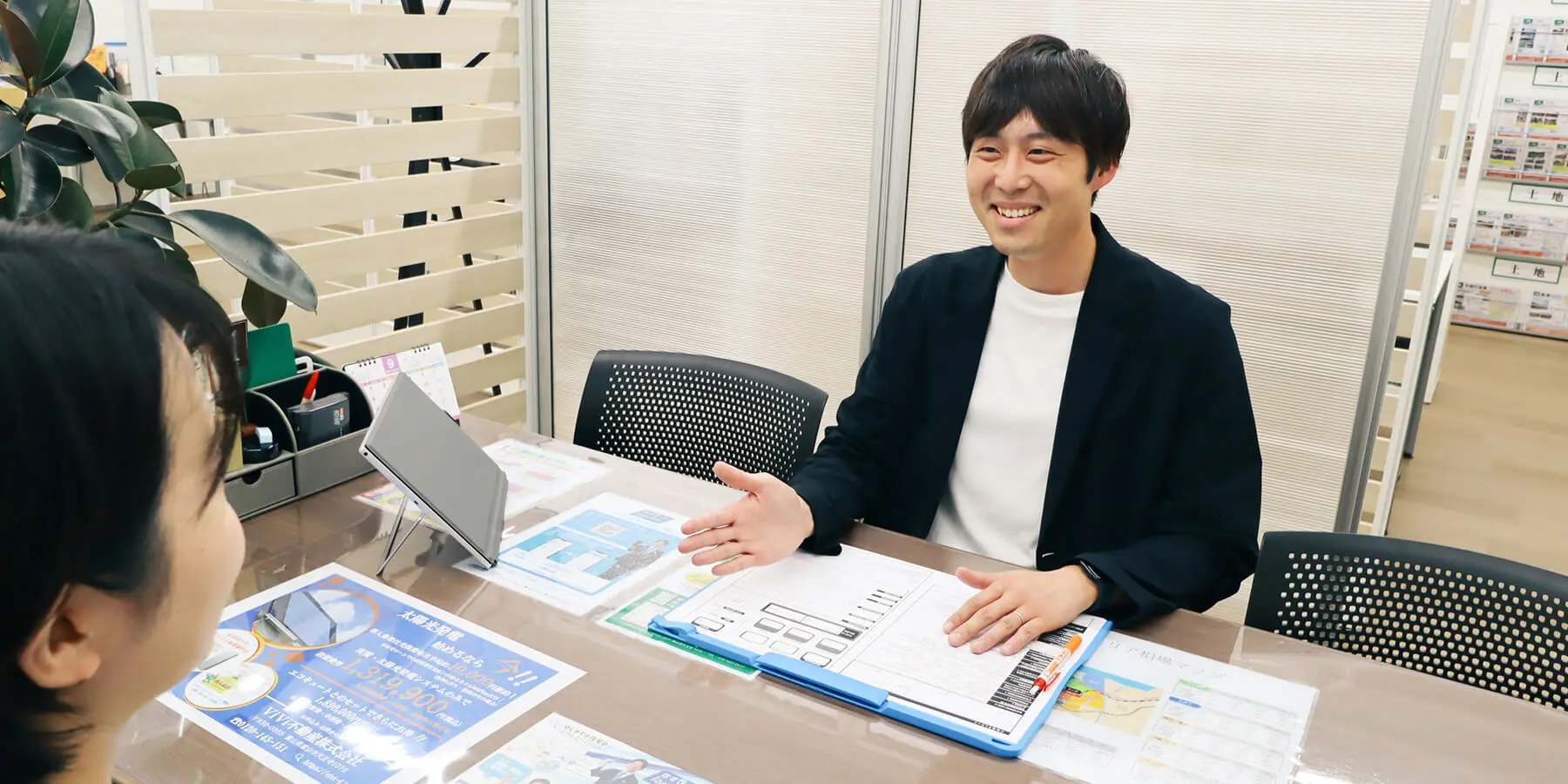 ViVi不動産 営業スタッフ